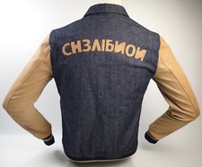 Chevignon College Herren Jacke Gr. S russische Schrift / Lamm Lederärmel