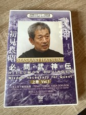Hitsumon Bujinden Masaaki