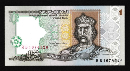 Geldscheine banknoten ukraine - geldscheine,