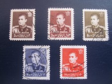 Persanes ,Pahlavi Memorabilla