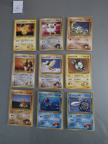 1998 pokemon japanese vintage - 1998,
