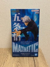 MAXIMATIC SATORU GOJO II