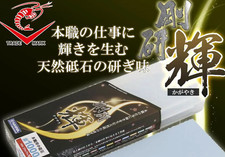 Japanischer NANIWA Schleifstein Kagayaki Wetzstein Made in JAPAN #220-#12000