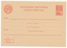 Russland 1939 Ganzsache - Bäuerin Michel Nr. P 151