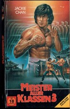 (FSK 18) VHS Videokassette -