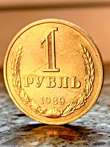 Rubel 1989 udssr cccp - rubel,