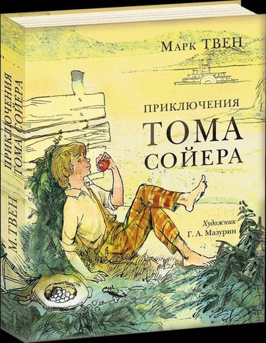Kommentar von tom soyer - kommentar,