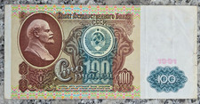 Russland 100 Rubel 1991