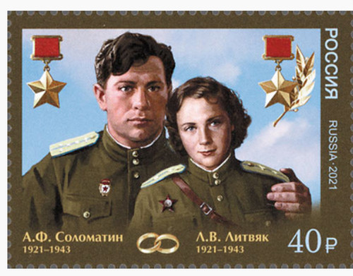 Russland 2021 briefmarken - ,