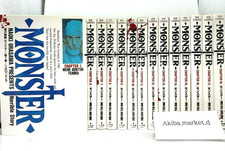 Monster 【Japanische