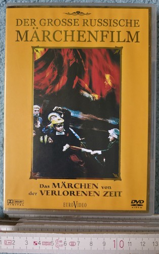 Dvd das märchen von der - märchen,