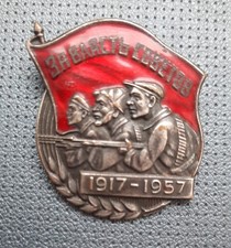 UdSSR  Orden Abzeichen  40
