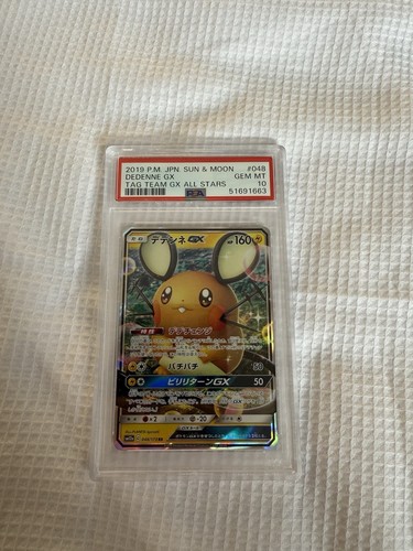 Psa 2019 pokemon japanese - 2019,
