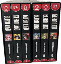 Elfenlied Schuber 01-06