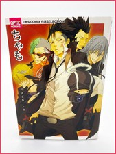 Katekyo Hitman Reborn