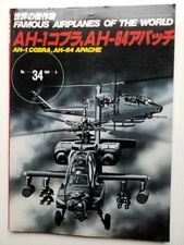 AH-1 Cobra, AH-64 Apache -