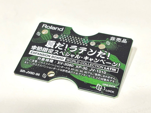 Roland jv80 world - roland,
