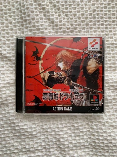 Castlevania chronicle akumajo - chronicle,