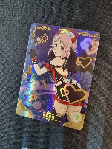 Pick card 2m06 full ssr - |,