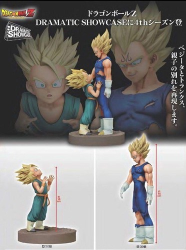 Dragon ball dramatic - ball,