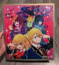 Oshi No Ko Anime Animagic