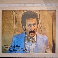 James Bond Nadim Sawalha