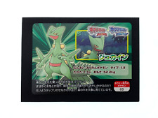 Sceptile 03 Pokemon Schrott 2014 Omega Rubin Alpha Saphir Karte | Japanisch | NM