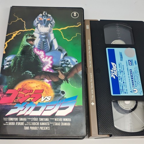 Vhs godzilla mechagodzilla - godzilla,