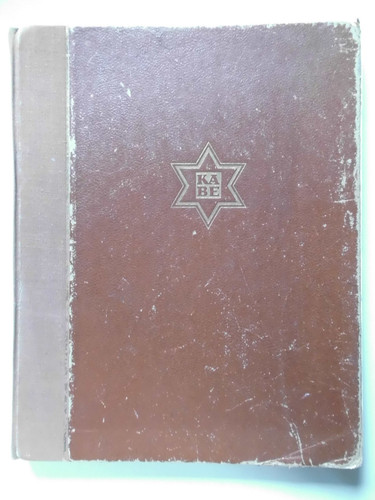 Briefmarkenalbum - ka-be,