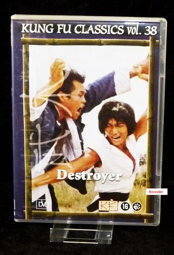 Destroyer dvd mit - (1971), wang