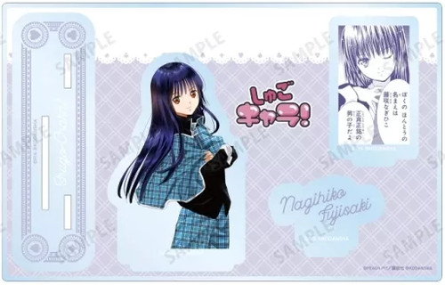 Shugo chara sammlerstück für - shugo,