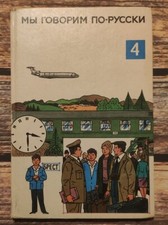 DDR Schulbuch Russischlehrbuch