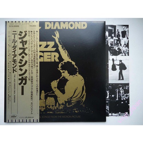 Neil diamond the jazz singer - diamond,