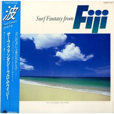 No Artist - Surf Fantasy From Fiji = サーフ・ファンタジ (Vinyl LP - 1982 - JP - Original)