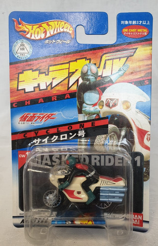 Hot wheels bandai cyclone - hot,