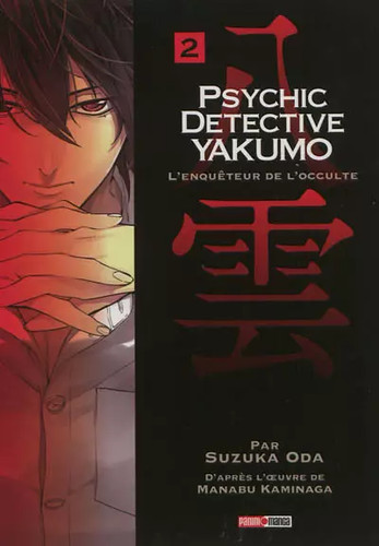 Psychic detective yakumo - detective,