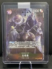 One Piece OP13-082 Five Elfers Alternate Art HOLO Japanisch Sammelkarte TCG