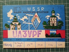 BR0173 Amateurfunkkarte QSL -