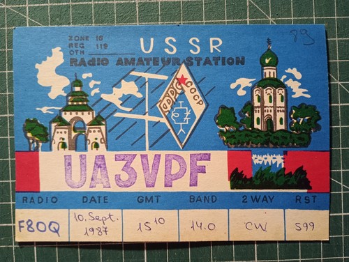 Br0173 amateurfunkkarte qsl - br0173,