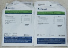2 X Halyard Brachial
