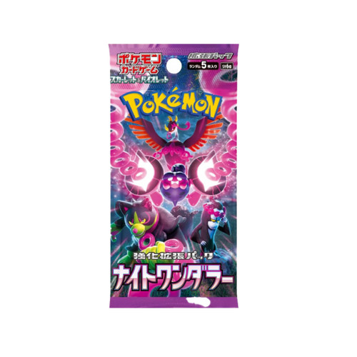 Pokemon night wanderer - night, booster