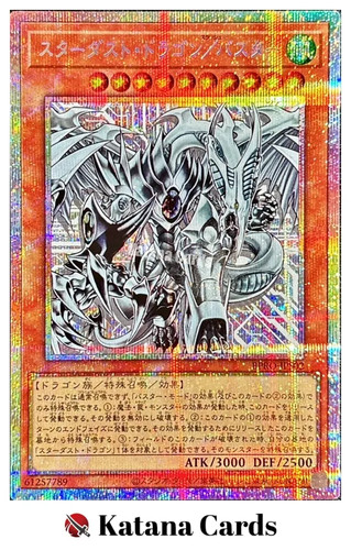 Yugioh karten - yugioh, |