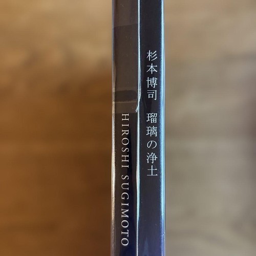 Hiroshi sugimoto lapislazuli - sugimoto,