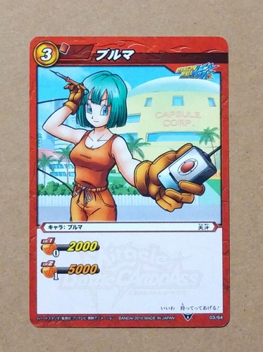 Dragon ball miracle battle - dragon,