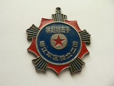 China Militer Orden 1950 top