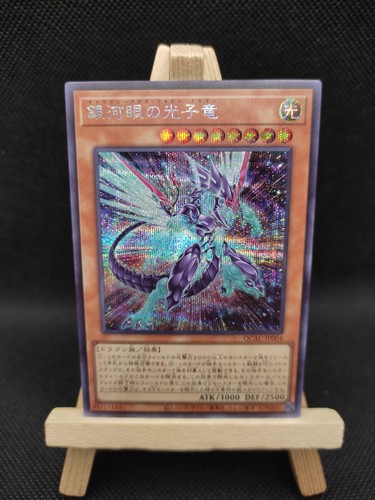 Yu-Gi-Oh