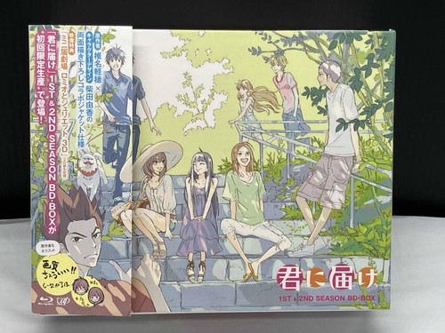 Kimi todoke und 2 - und,