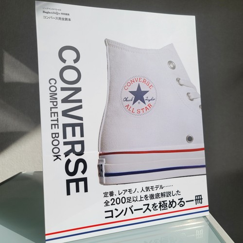 Converse complete book - converse, japan