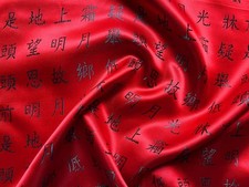 Jacquardstoff chinarot mit