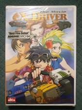 eX-Driver: The Movie (DVD